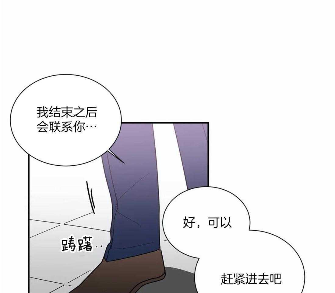 二律背反小说漫画,第62话1图