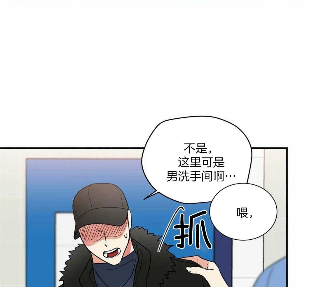 二律背反复出演练漫画,第68话2图