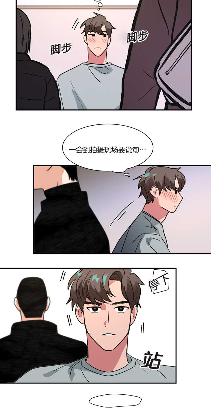 二律背反小说漫画,第9话2图