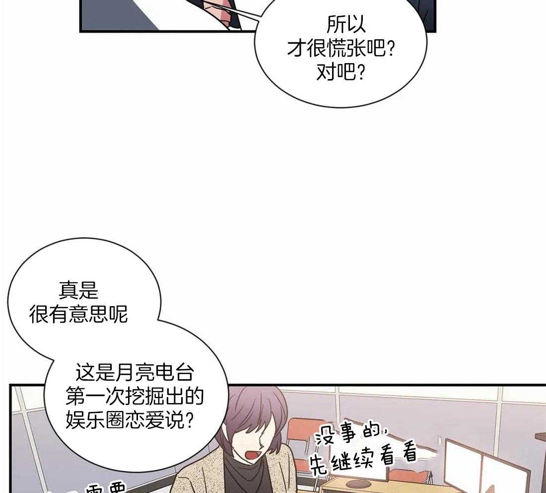 二律背反复出演练漫画,第63话1图