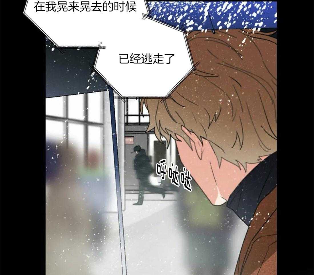 二律背反说通俗易懂漫画,第64话1图