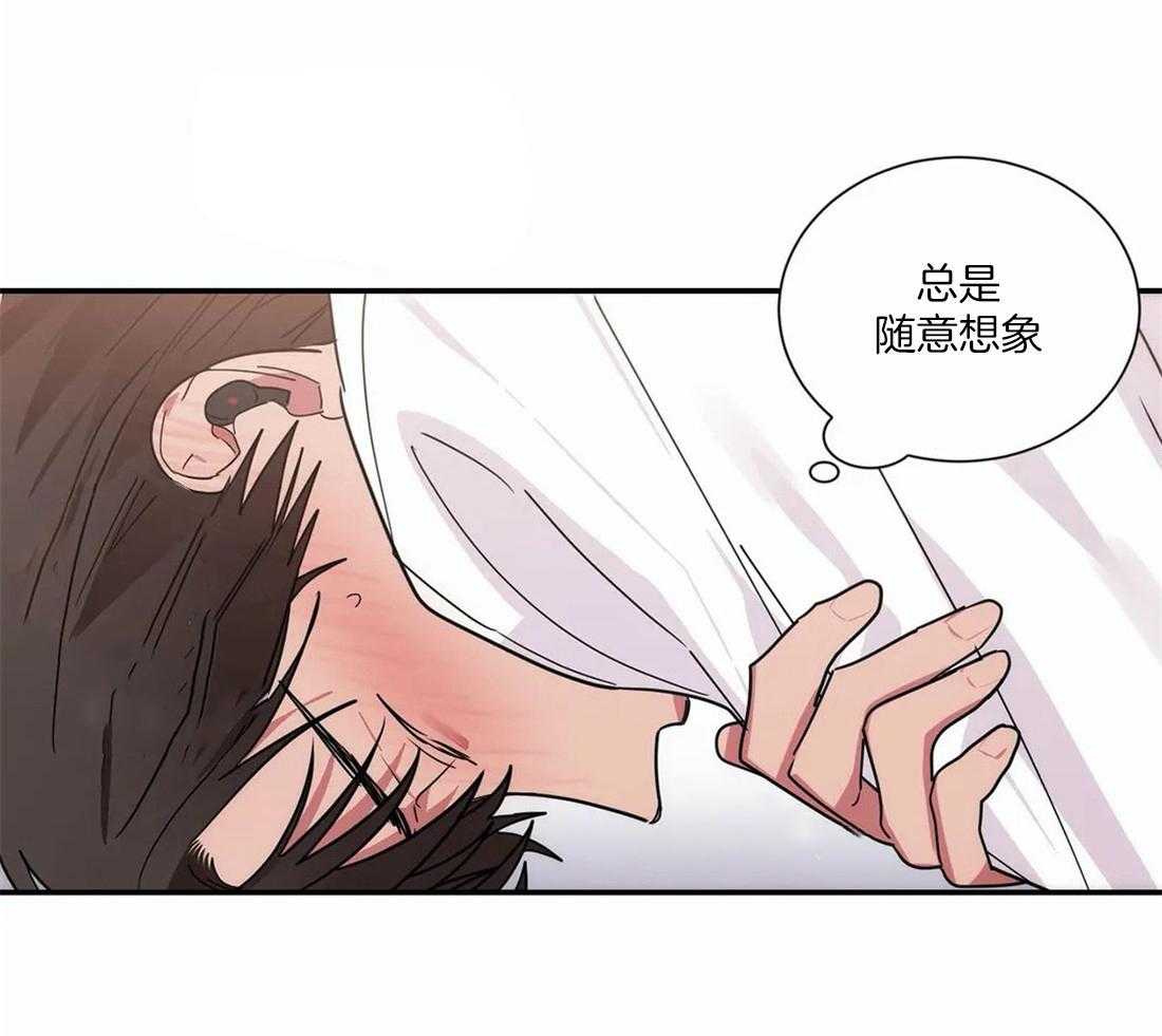 二律背反是不是悖论漫画,第61话2图