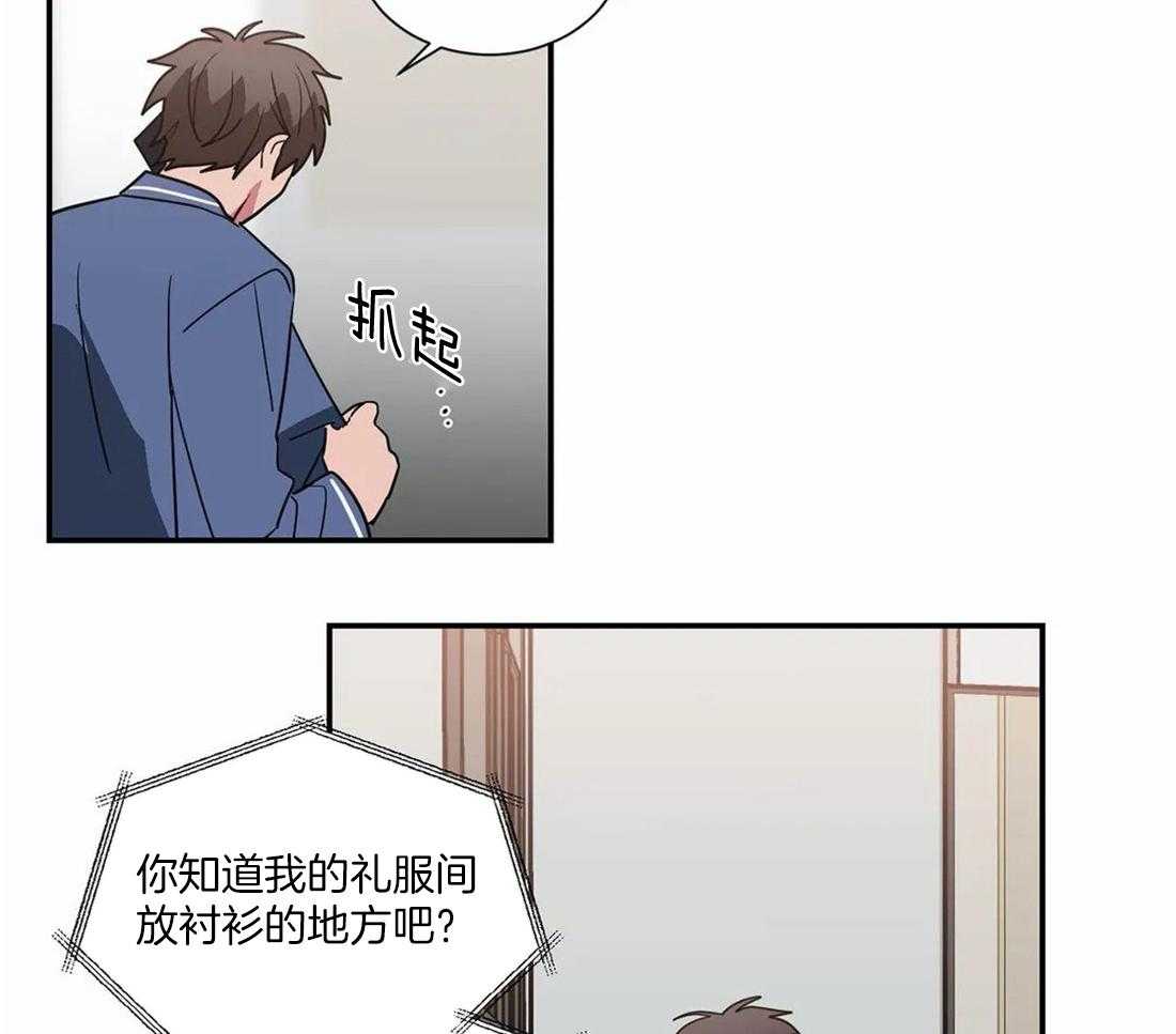 二律背反的一灯如豆漫画,第59话1图