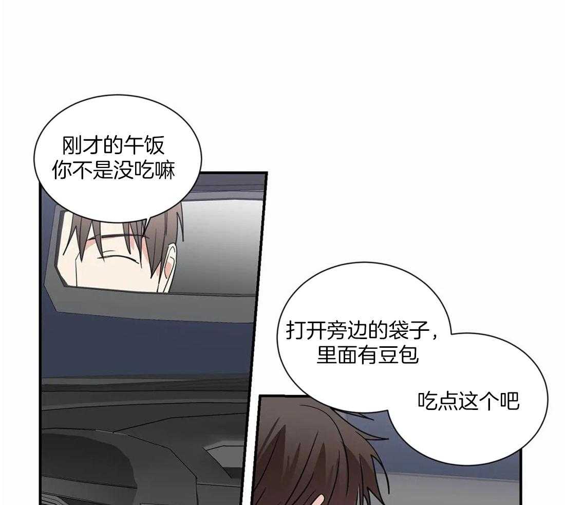 二律背反是什么意思漫画,第67话1图