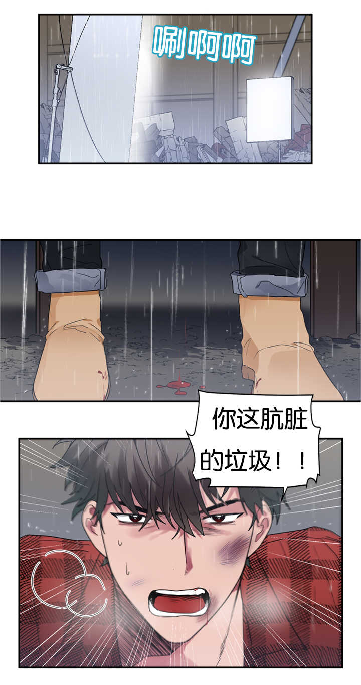 二律背反是不是悖论漫画,第30话2图