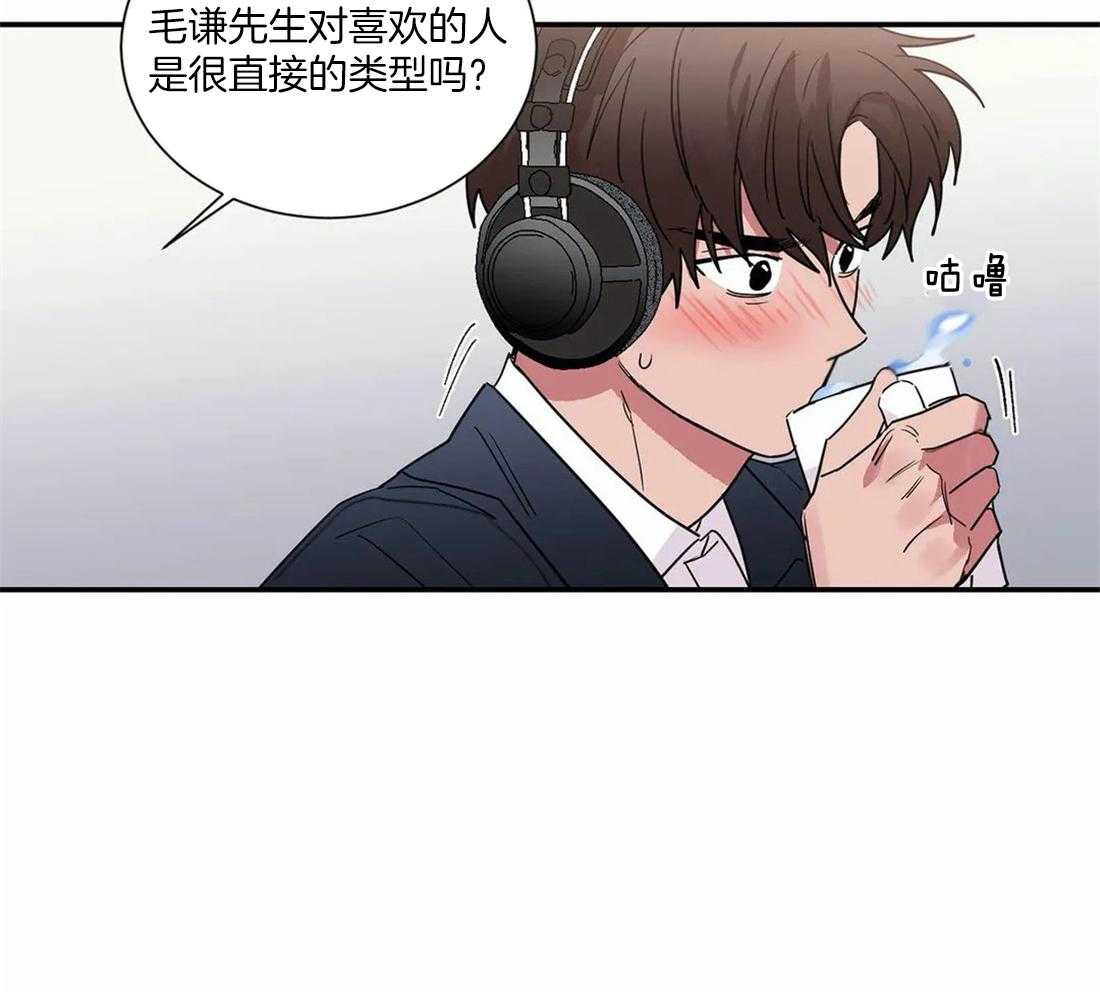 二律背反的意义漫画,第63话2图