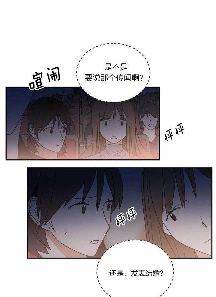 二律背反是什么意思漫画,第72话2图