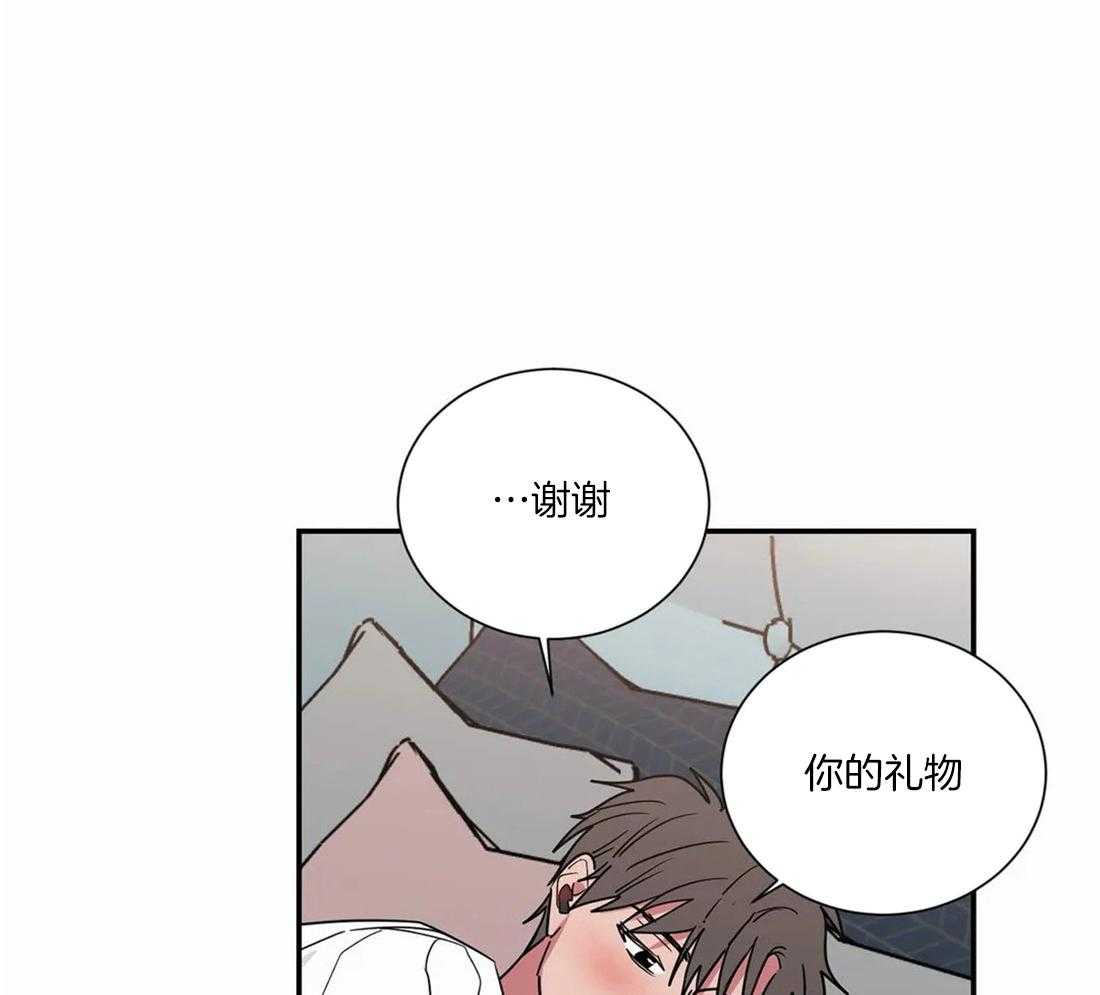 二律背反原唱漫画,第60话1图