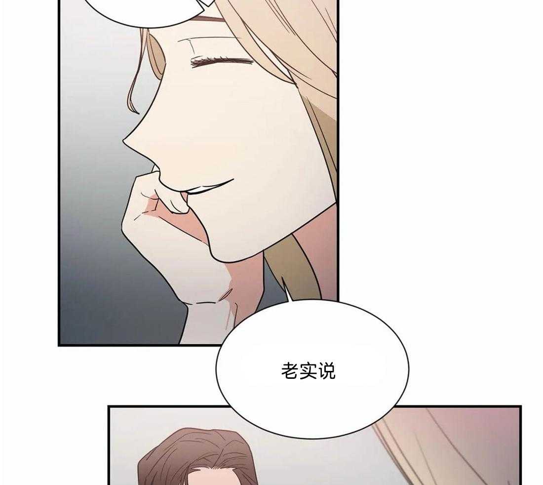 二律背反露中4到5章漫画,第70话1图