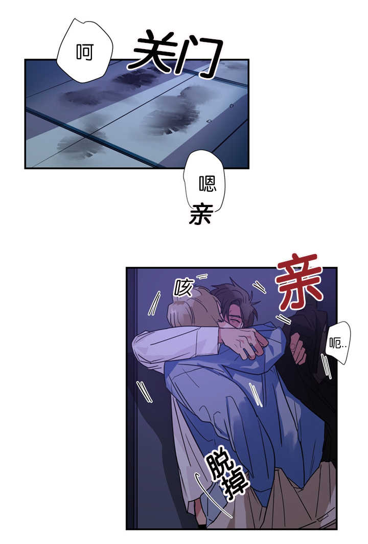 二律背反是正确的理论吗漫画,第9话1图