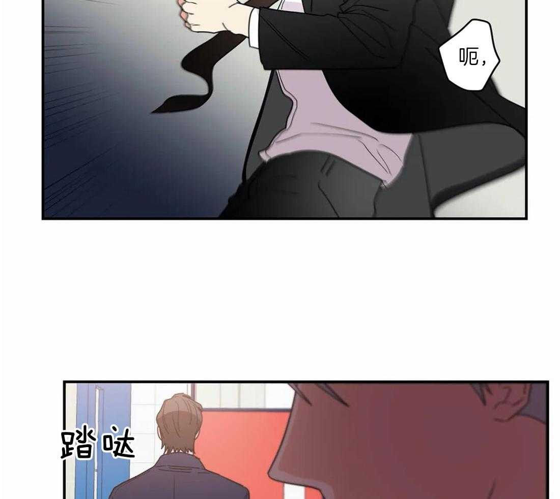 二律背反bgm漫画,第69话2图