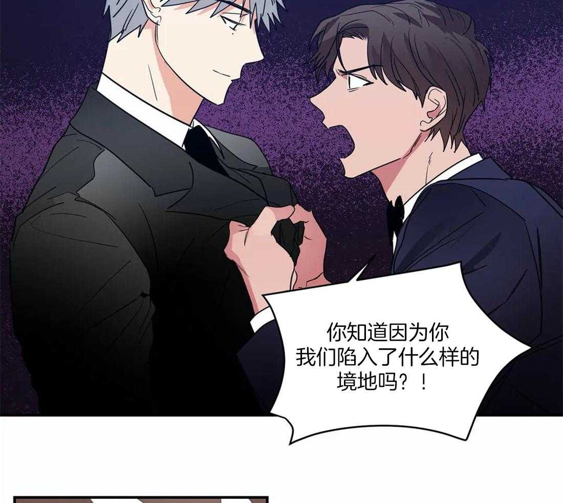 二律背反是什么意思漫画,第69话2图