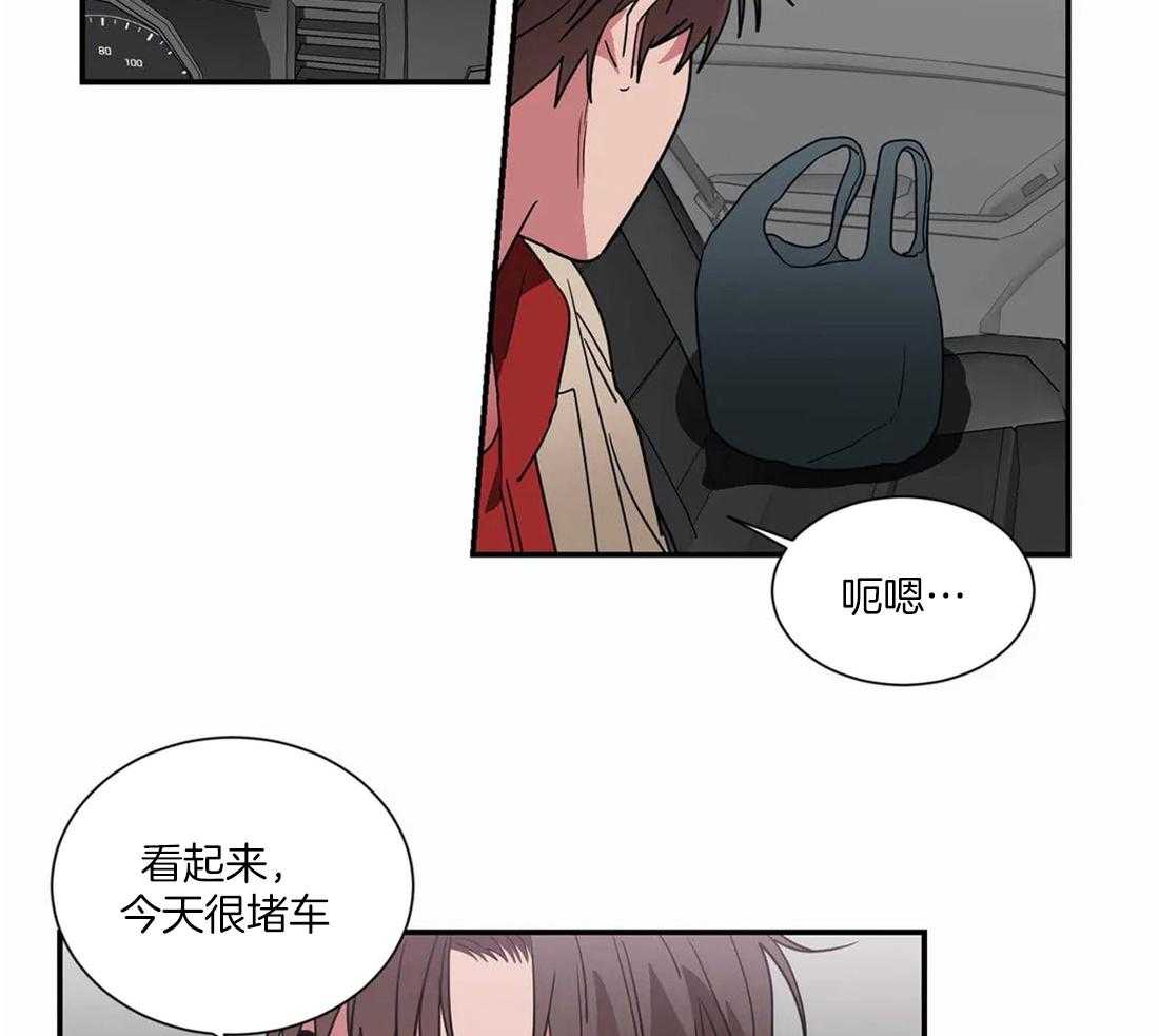 二律背反证明漫画,第67话2图