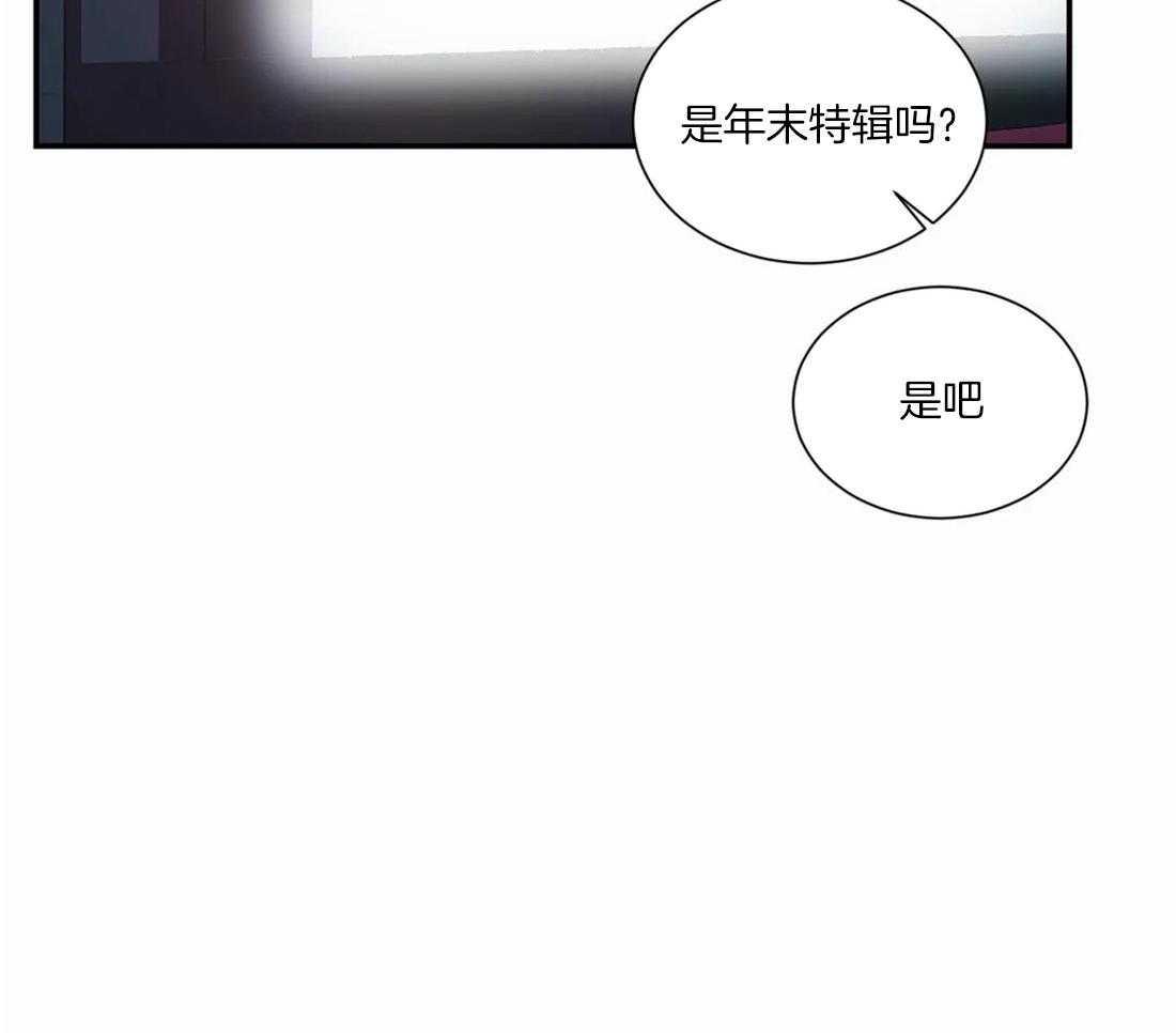 二律背反和效益背反漫画,第54话2图