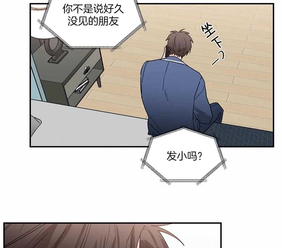 二律背反露中4到5章漫画,第59话1图