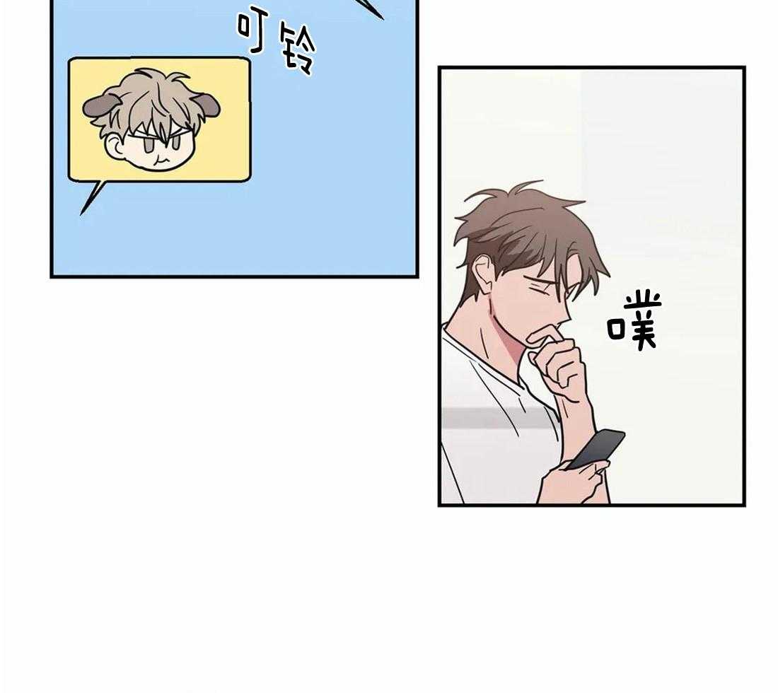 二律背反现象漫画,第56话1图