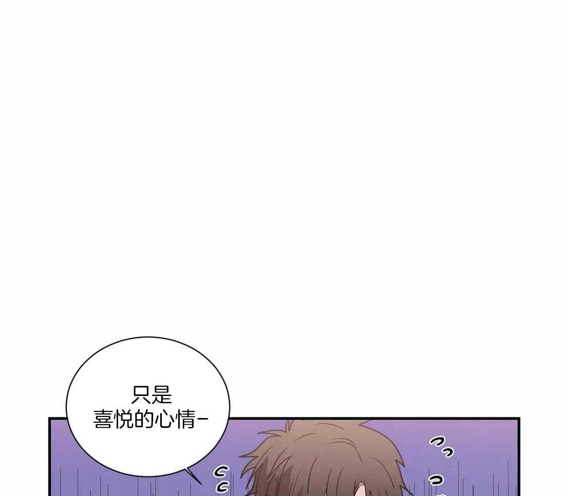 二律背反的解释漫画,第59话1图