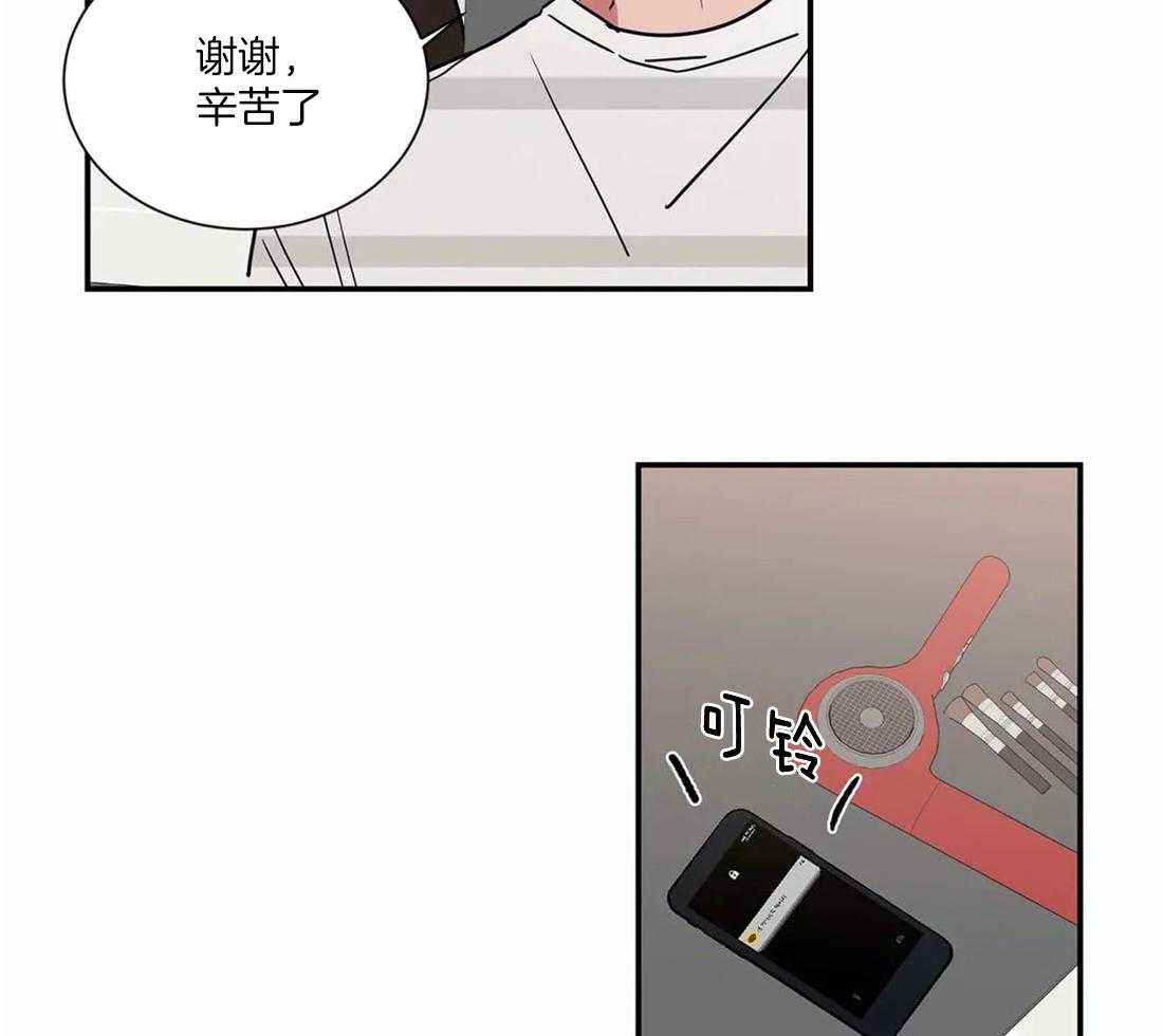 二律背反是什么意思漫画,第56话2图