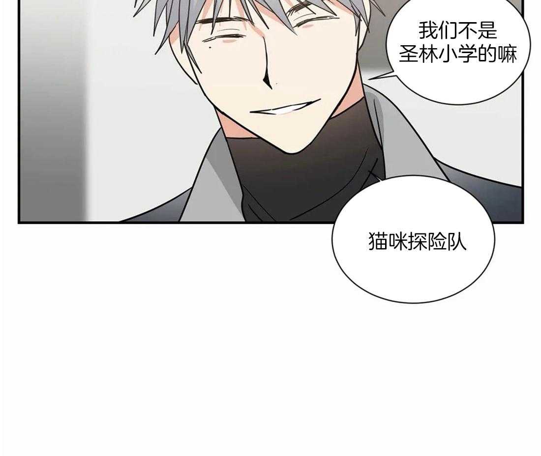 二律背反漫画,第57话1图