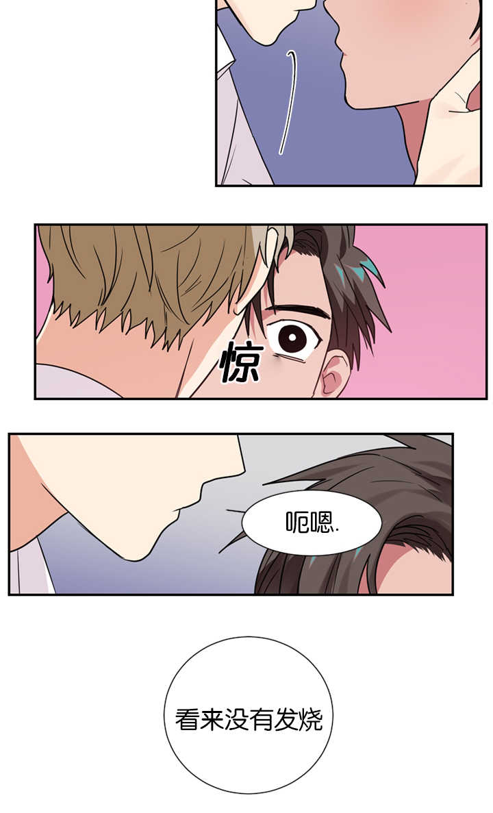 二律背反怎么解决漫画,第12话2图