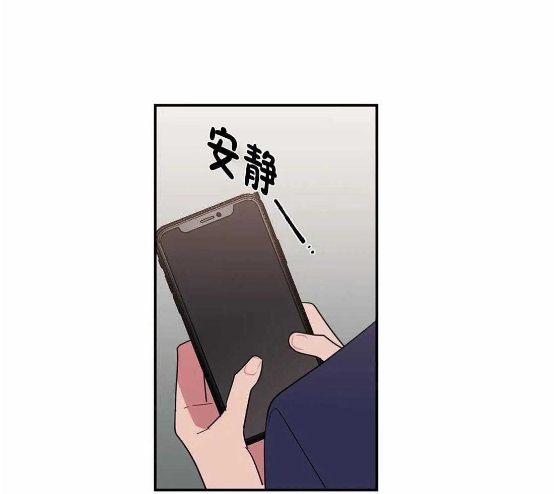 二律背反是什么意思漫画,第70话2图