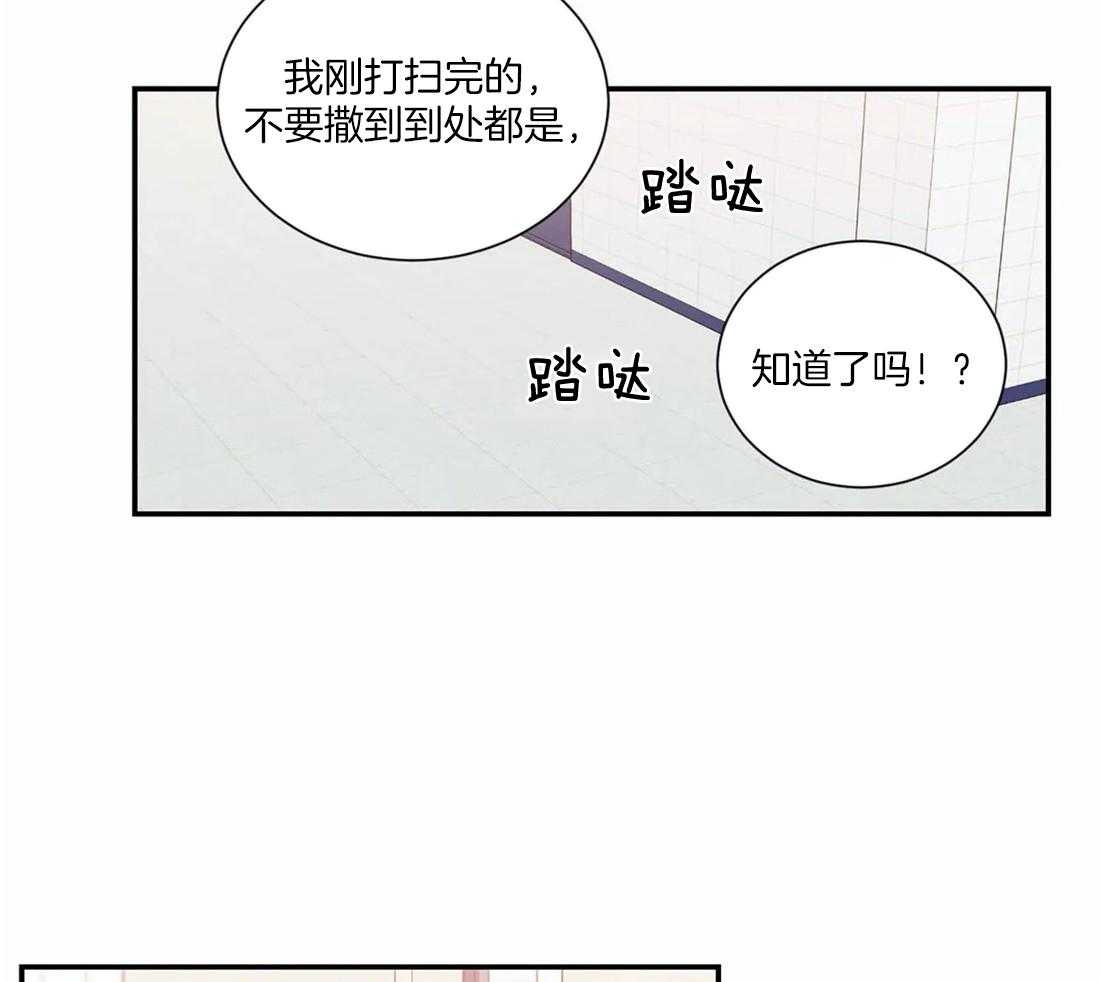 二律背反aph原文免费漫画,第68话1图