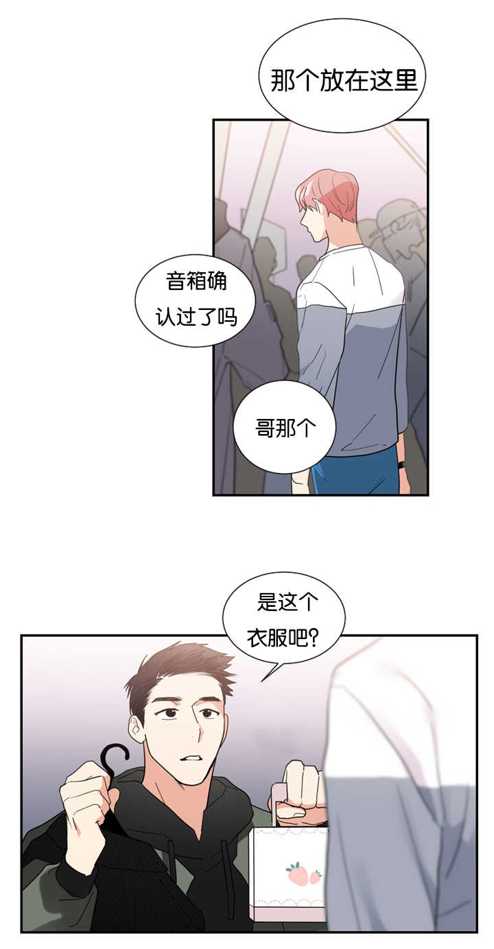 二律背反aph讲了什么漫画,第22话2图