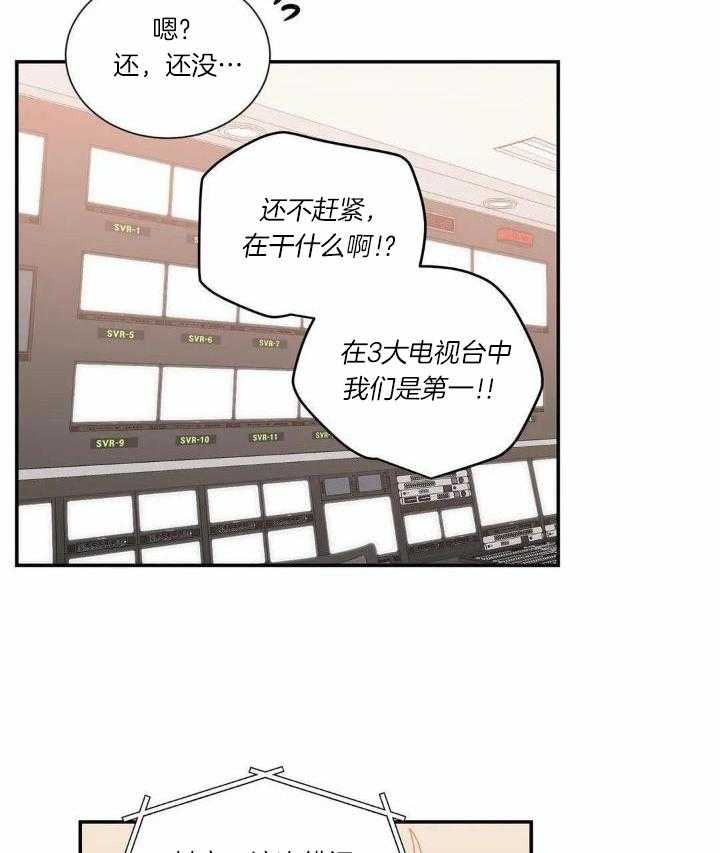 二律背反说通俗易懂漫画,第72话2图