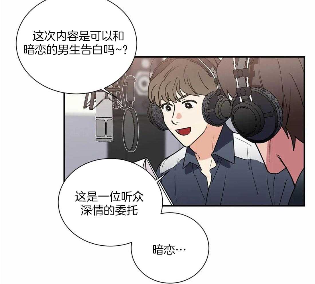 二律背反是什么意思漫画,第63话2图