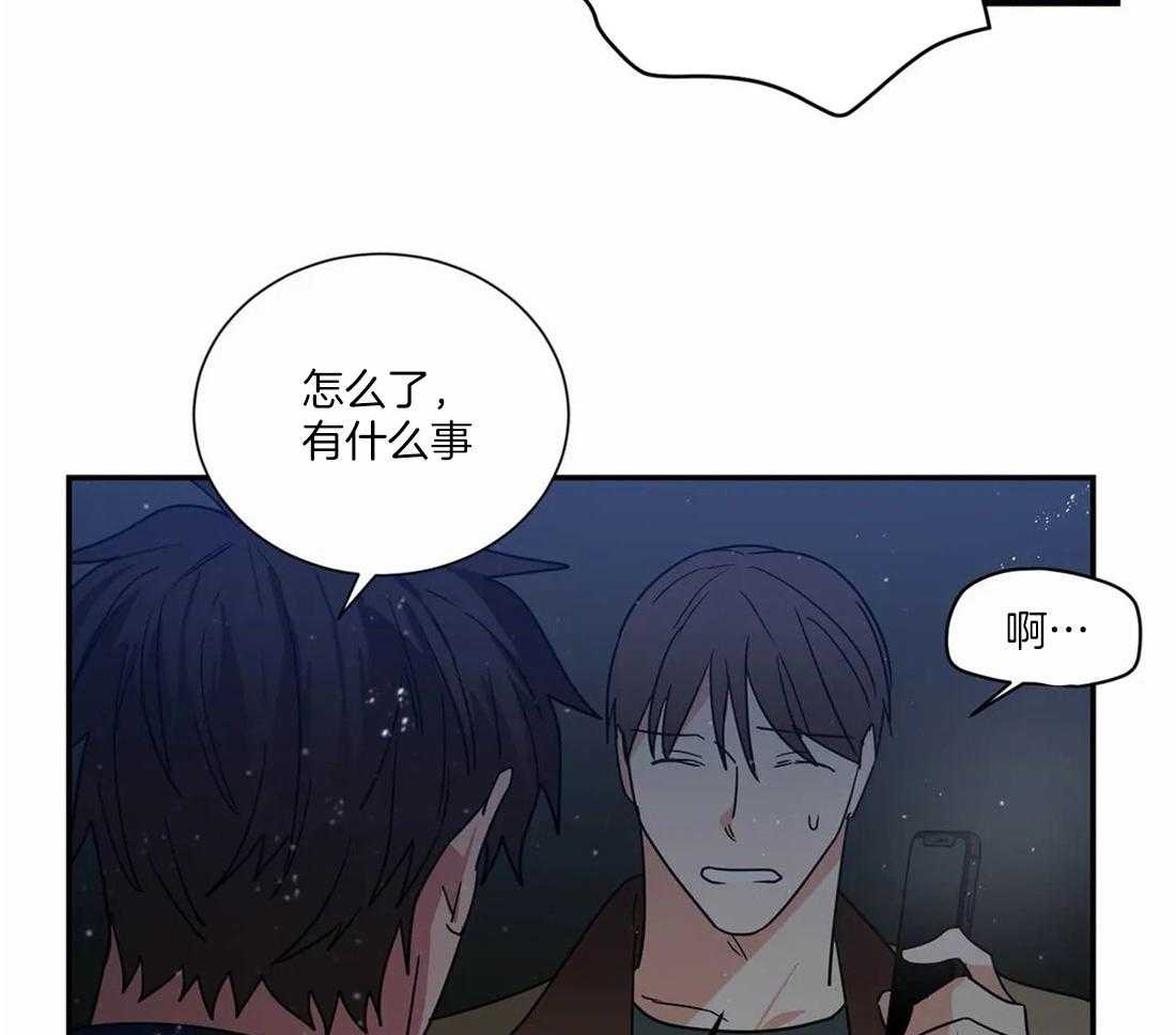 二律背反复出演练漫画,第67话1图