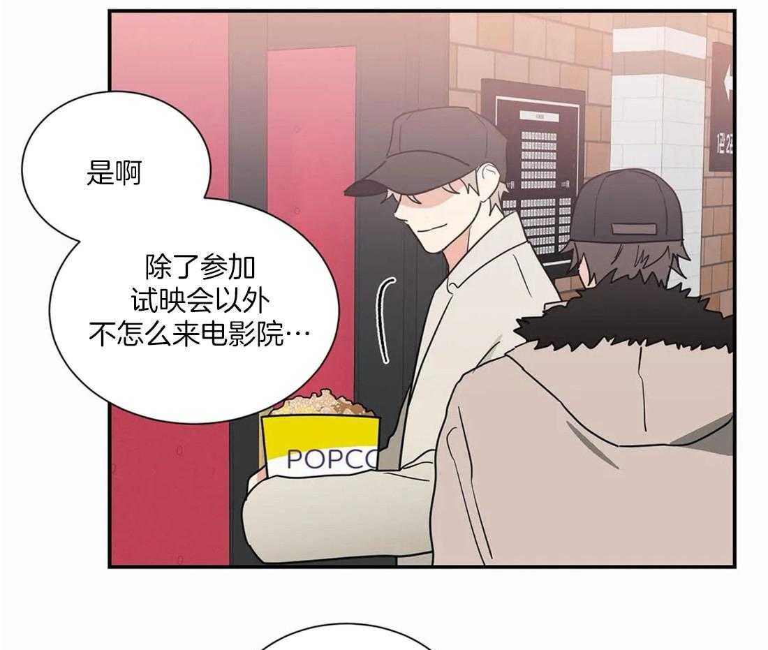 二律背反说通俗易懂漫画,第54话1图