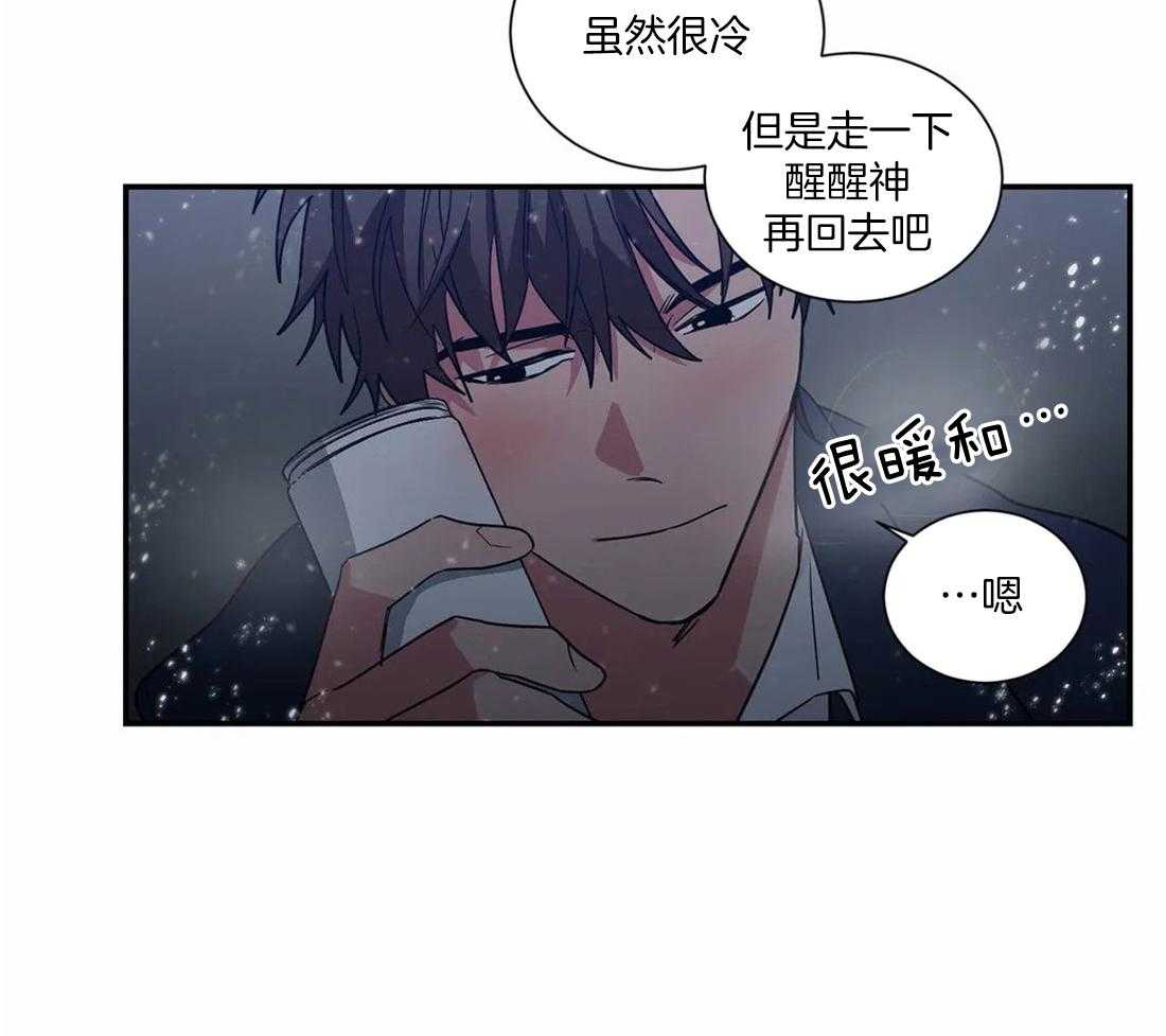 二律背反的20个例子漫画,第66话2图