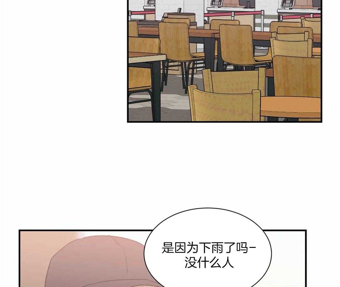 二律背反lofter漫画,第54话1图