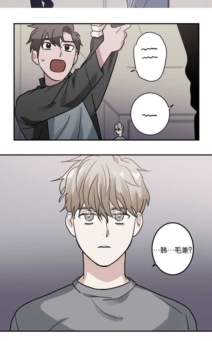 二律背反露中汉尼拔漫画,第11话1图