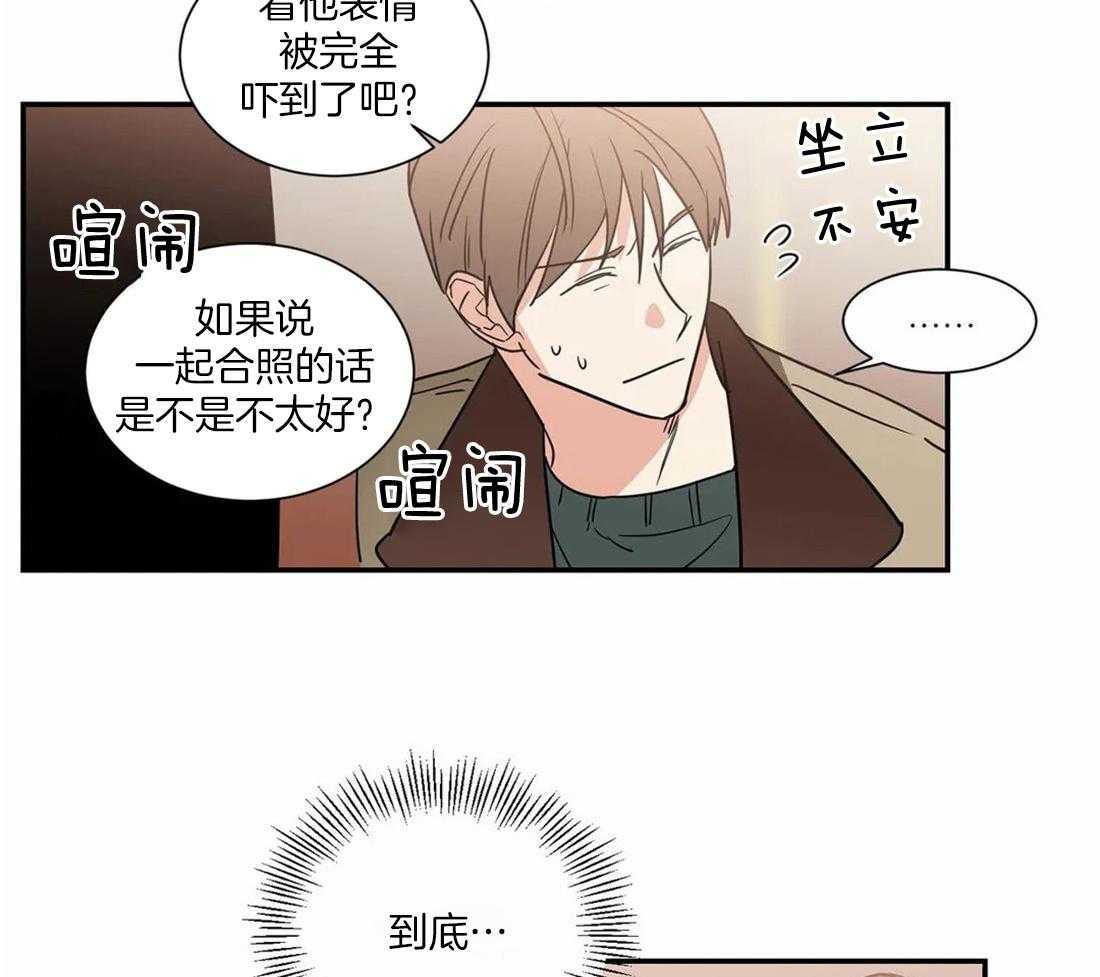 二律背反的20个例子漫画,第66话2图