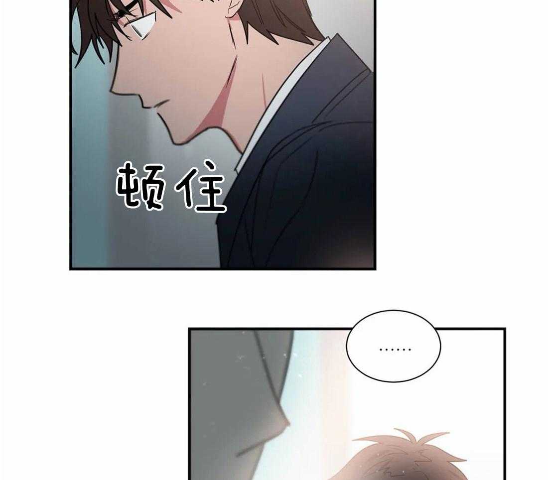 二律背反露中4到5章漫画,第65话1图