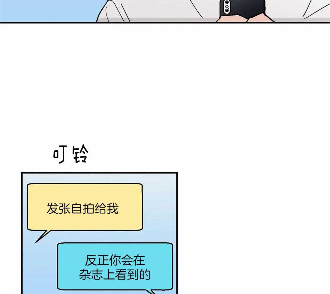 二律背反的20个例子漫画,第56话2图