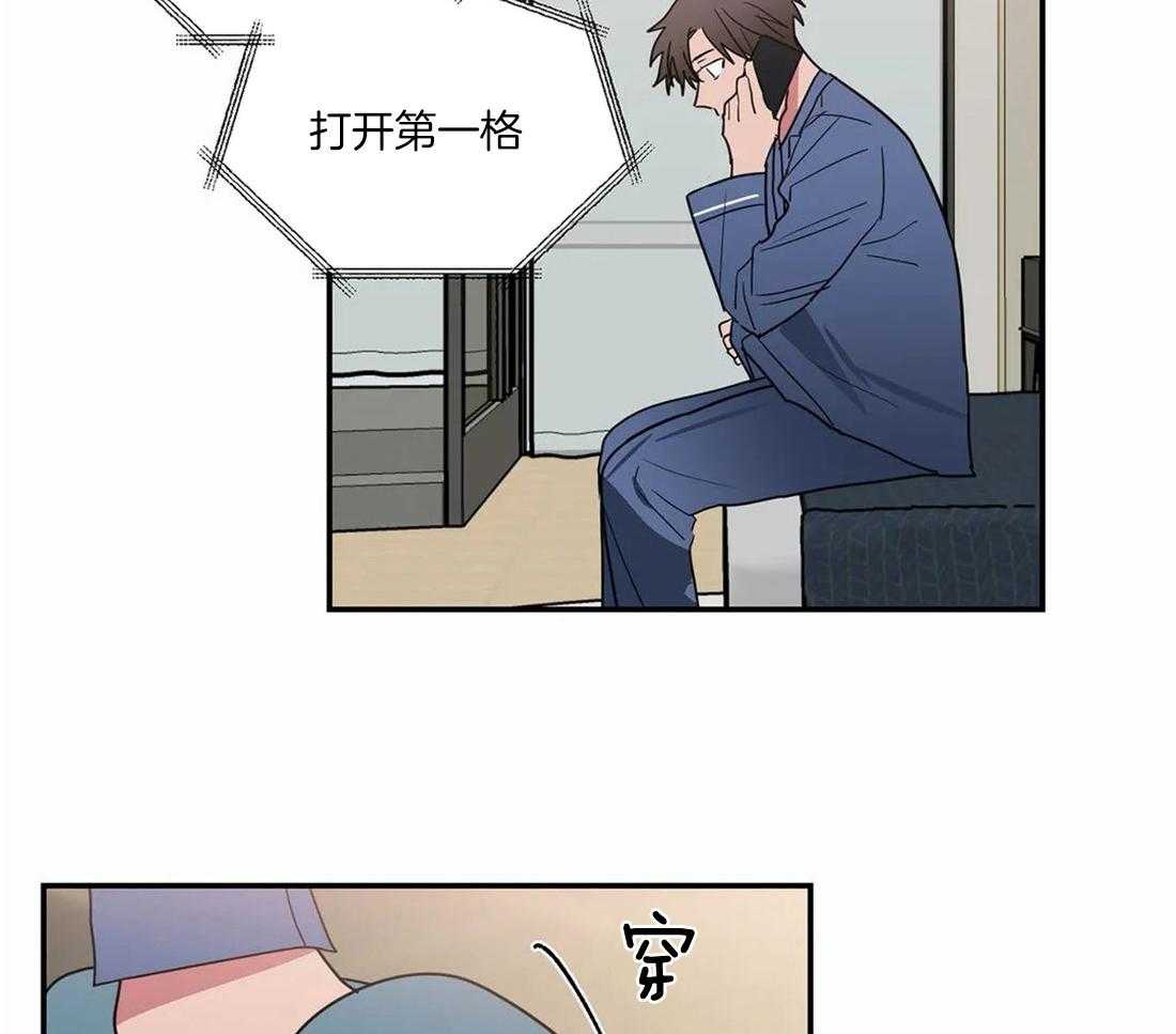 二律背反证明漫画,第59话2图