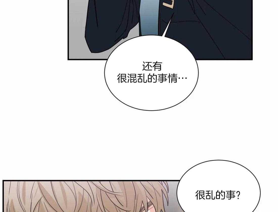 二律背反说通俗易懂漫画,第63话1图