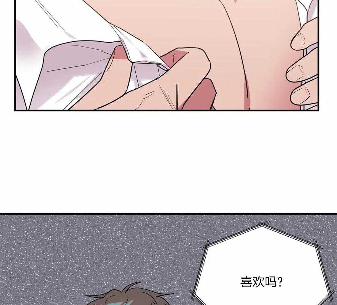 二律背反是什么意思漫画,第60话1图