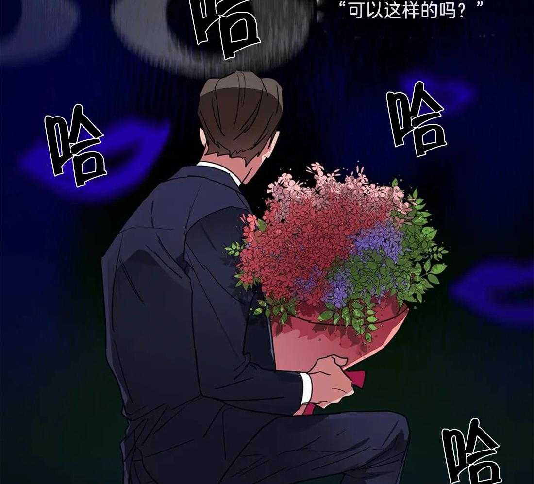 二律背反露中全文漫画,第71话1图