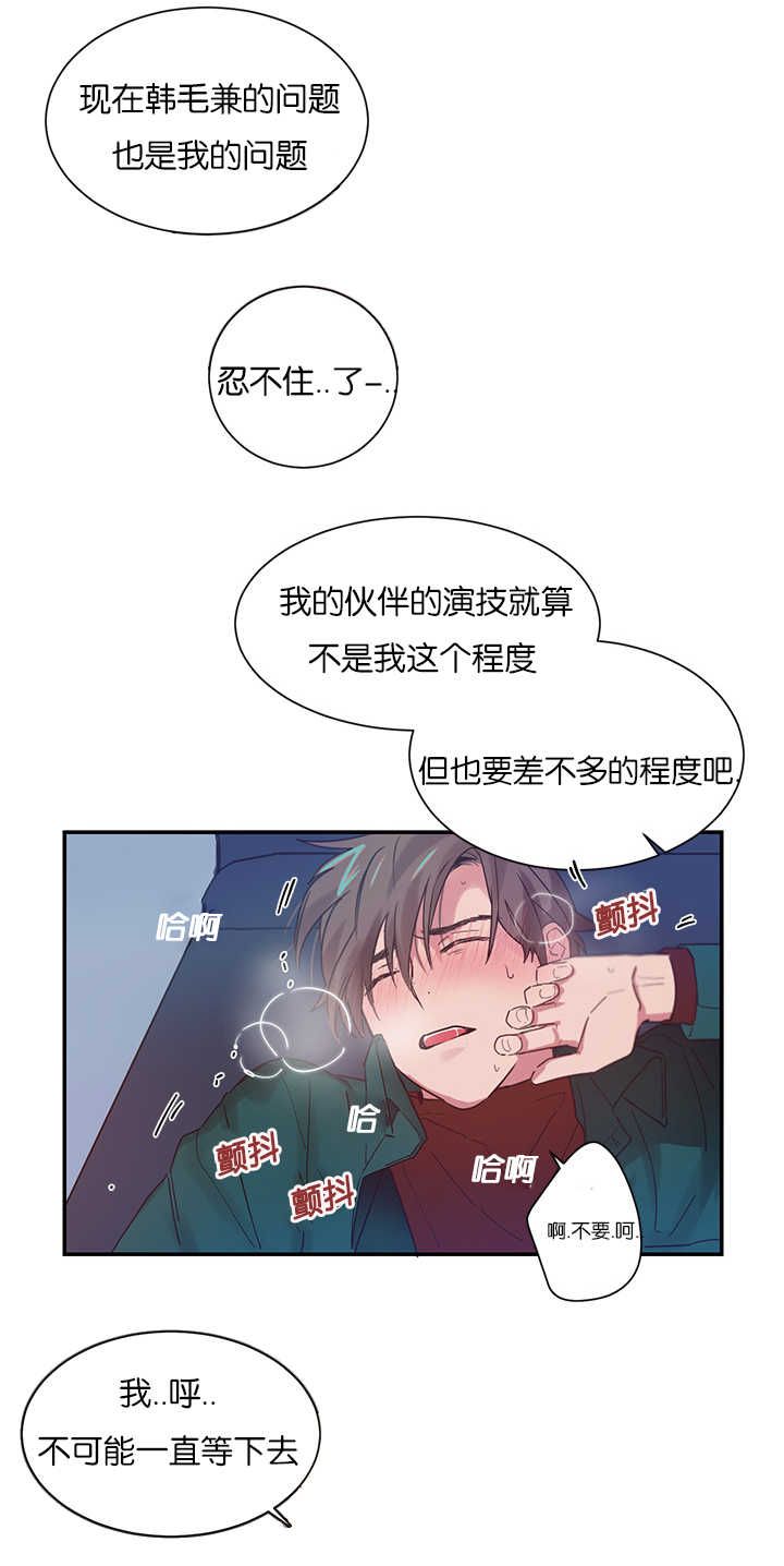 二律背反是正确的理论吗漫画,第5话2图