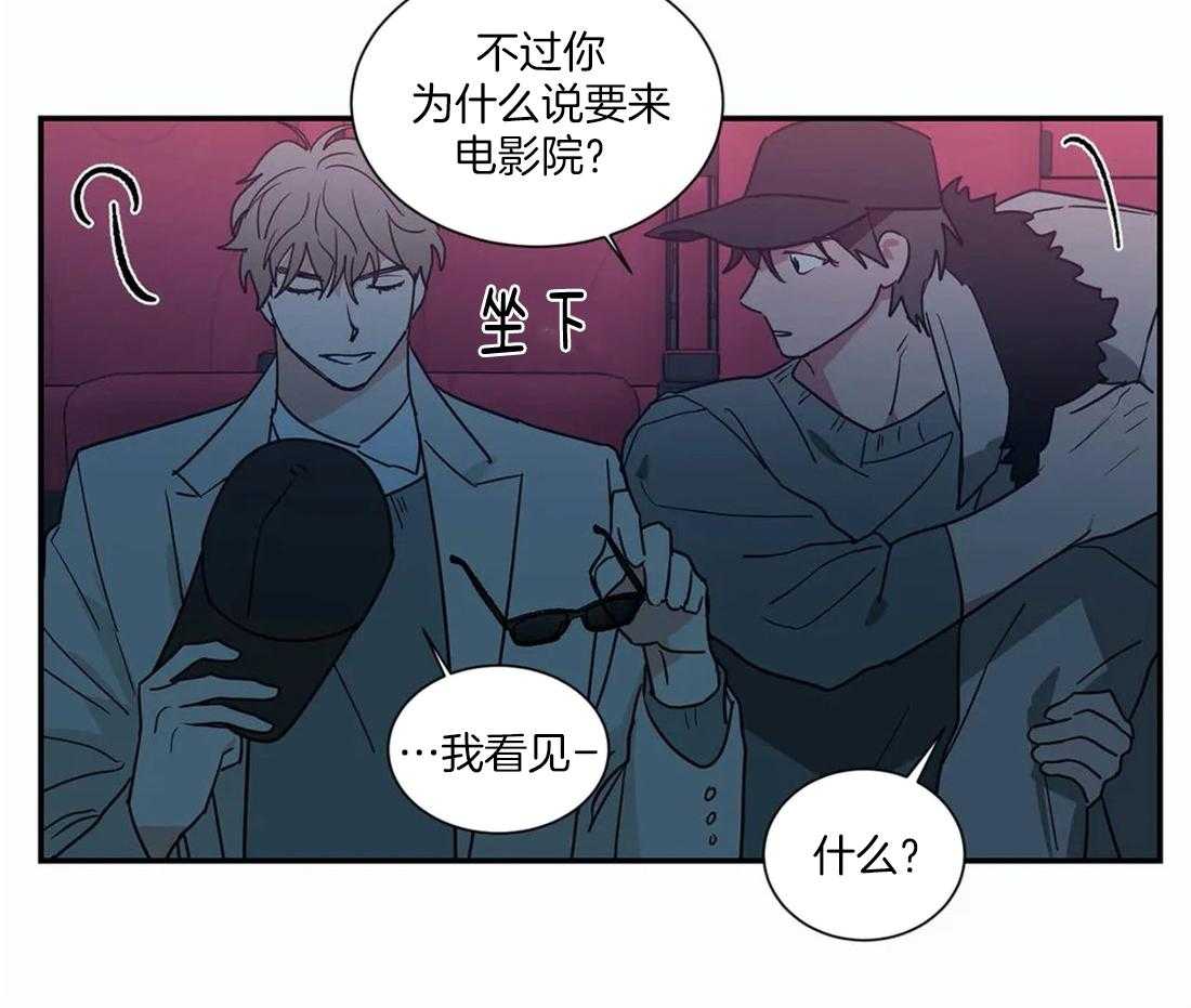 二律背反和效益背反漫画,第54话2图