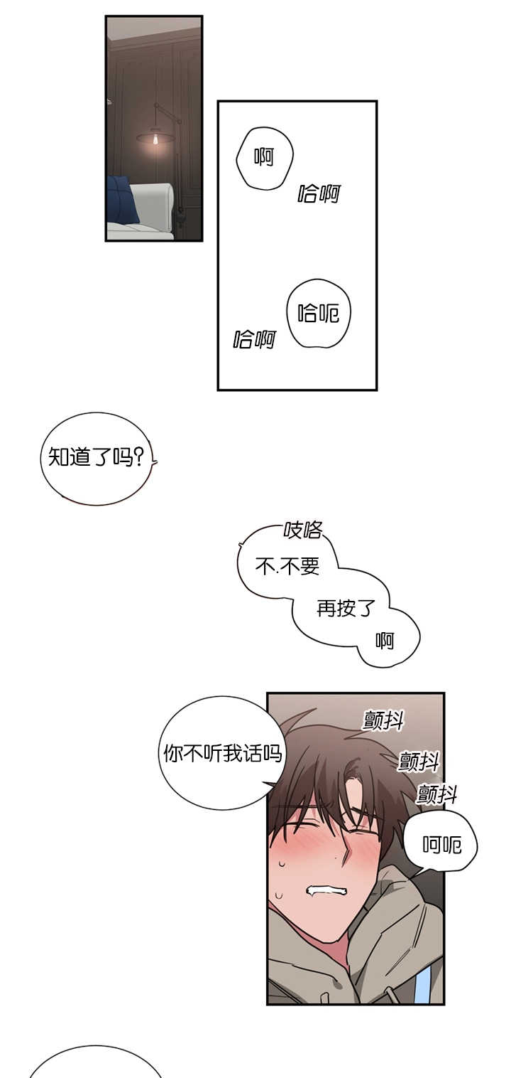 二律背反复出演练漫画,第50话1图