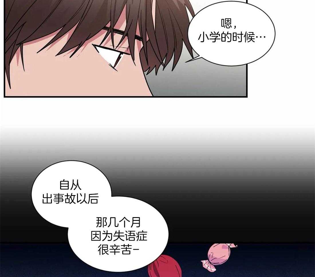 二律背反露中4到5章漫画,第59话2图