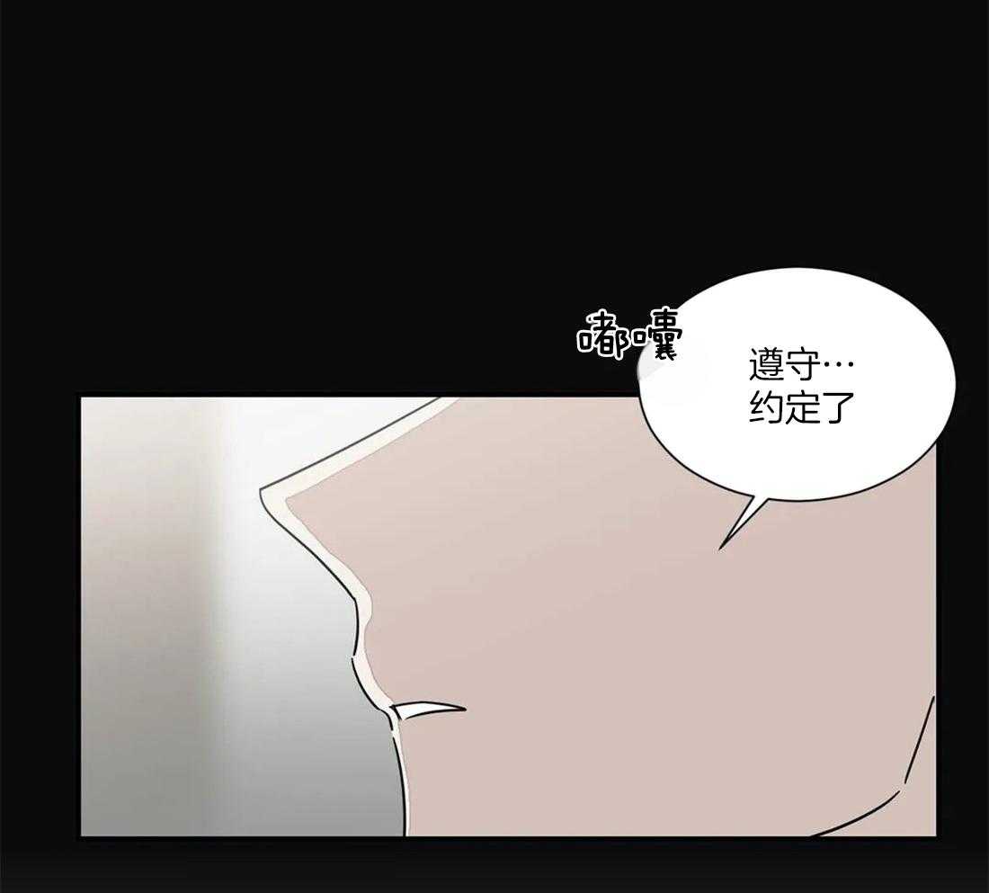 二律背反的著名例子漫画,第57话2图