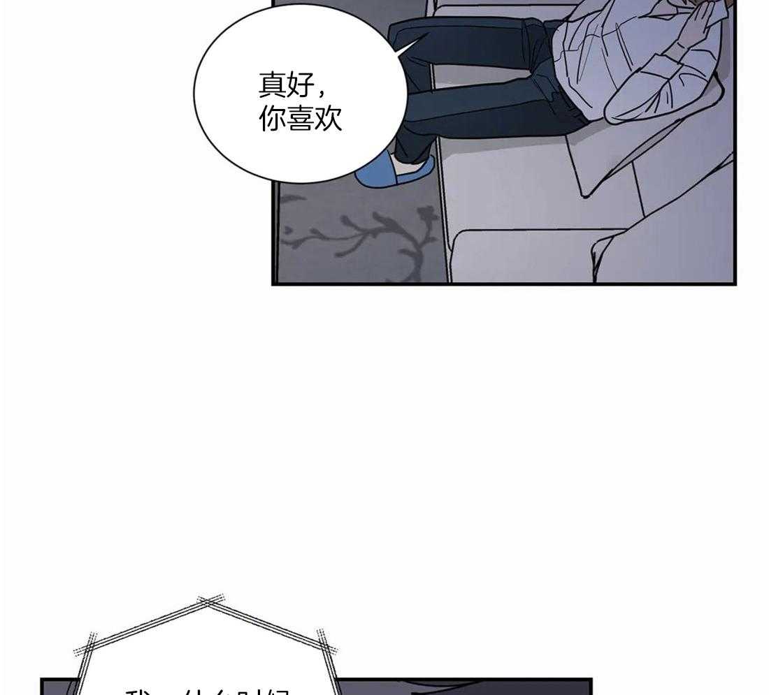 二律背反露中txt漫画,第60话1图