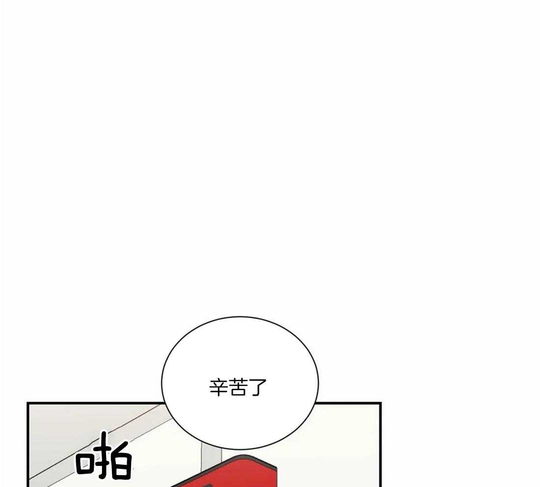 二律背反的现实意义漫画,第63话1图