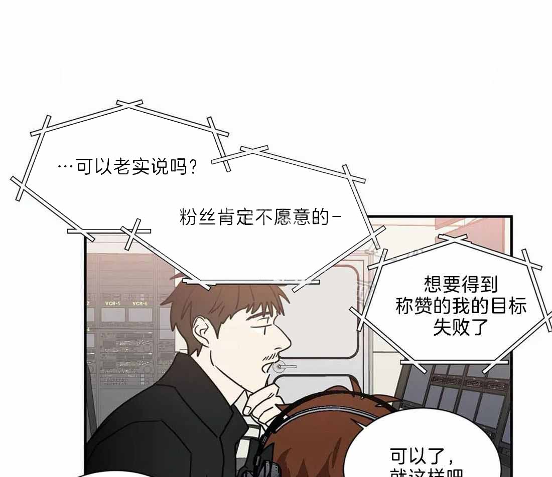 二律背反露中txt下载漫画,第72话1图