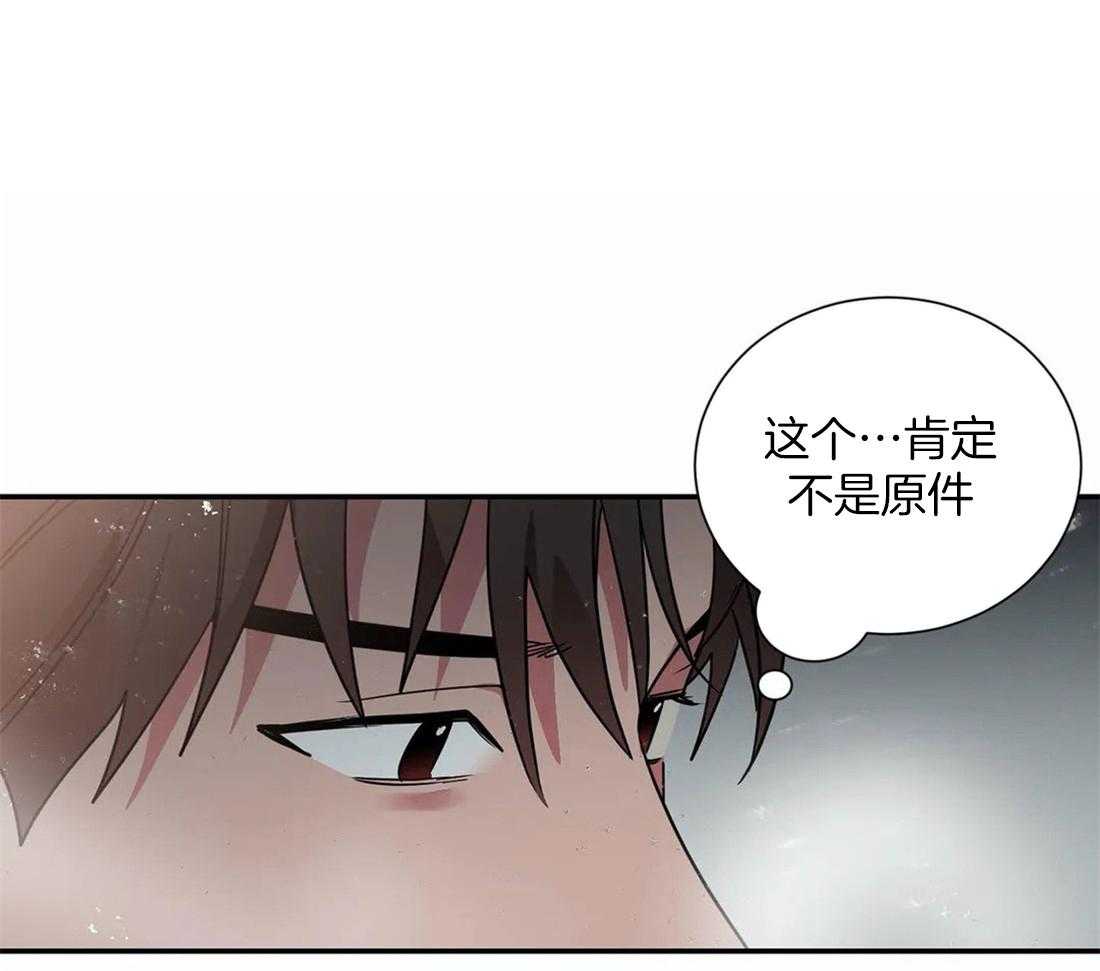 二律背反aph原文漫画,第65话2图